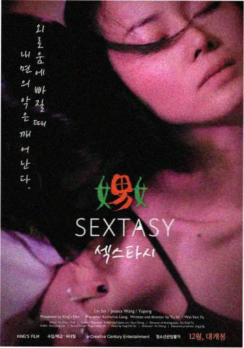 雾隐少年行动画封面